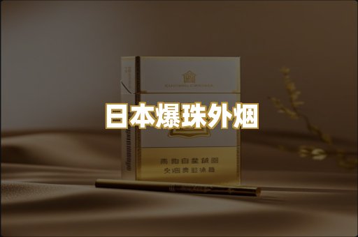 越南代工烟